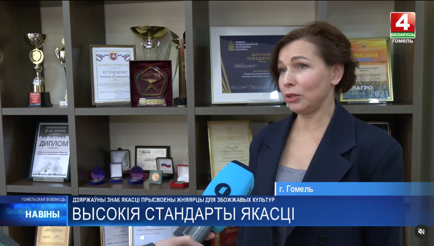 Съемочные грыппы в гостях  ОАО "ГЗЛиН"