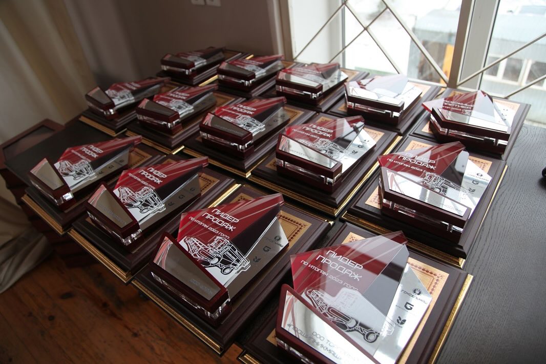 Дилерская конференция 2024