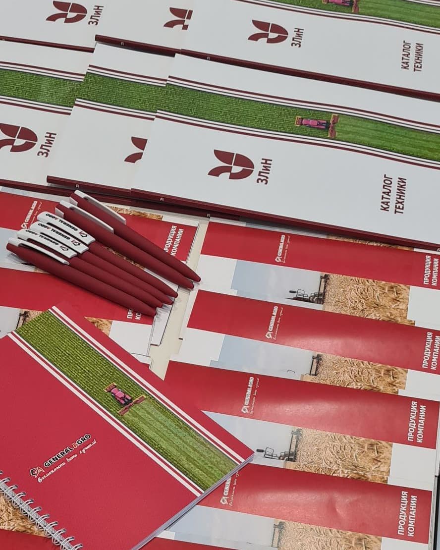 Международная выставка Agros-2021