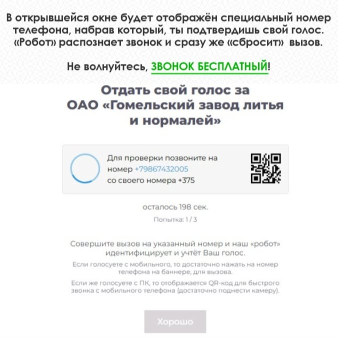 ОАО «ГЗЛиН» принимает участие в XVII Всероссийском конкурсе «Корпоративный календарь»