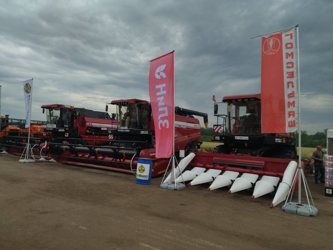 ДЕНЬ ПОЛЯ - 2022 