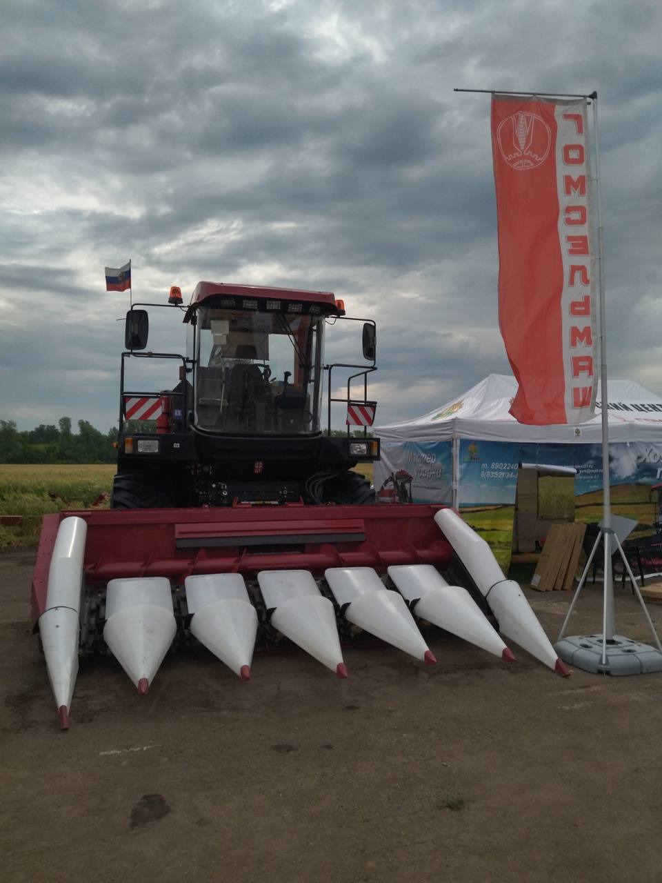 ДЕНЬ ПОЛЯ - 2022 