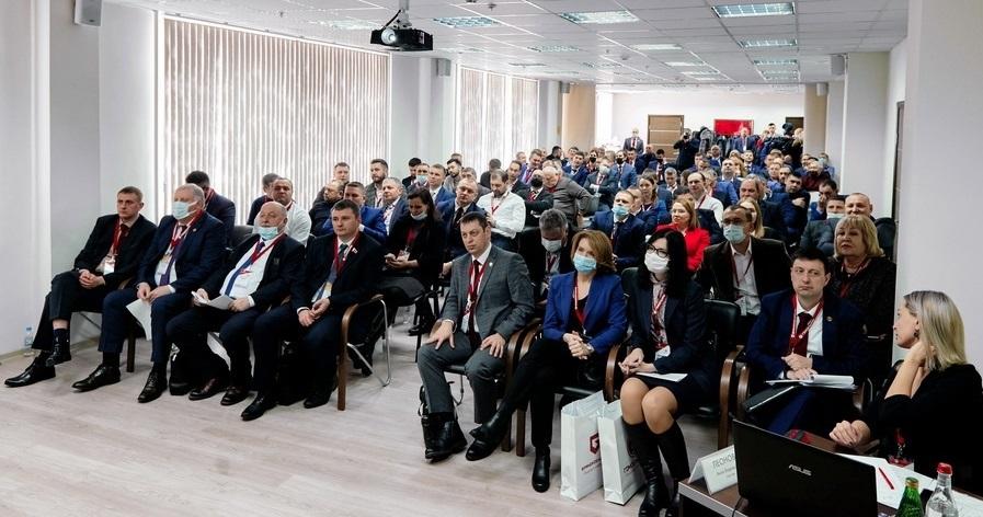 Дилерская конференция