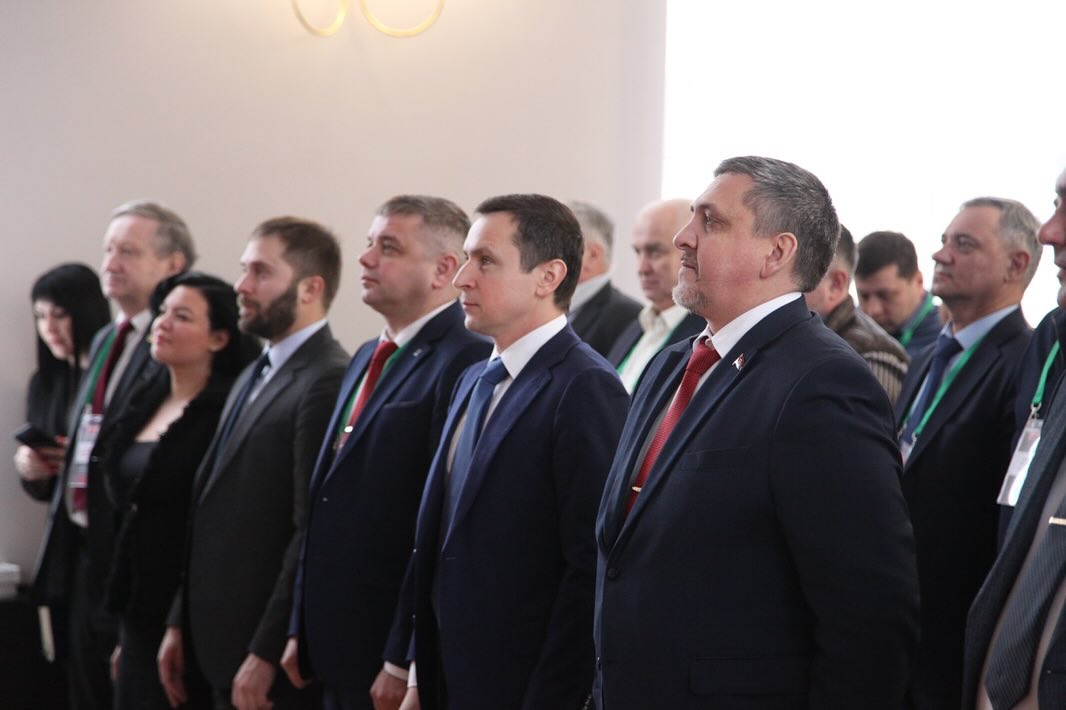 Дилерская конференция 2024