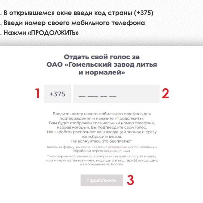 ОАО «ГЗЛиН» принимает участие в XVII Всероссийском конкурсе «Корпоративный календарь»