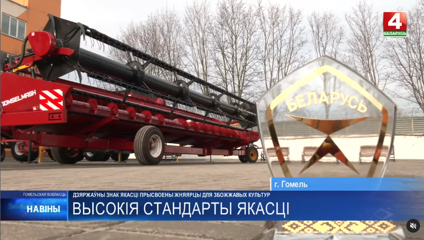 Съемочные грыппы в гостях  ОАО "ГЗЛиН"