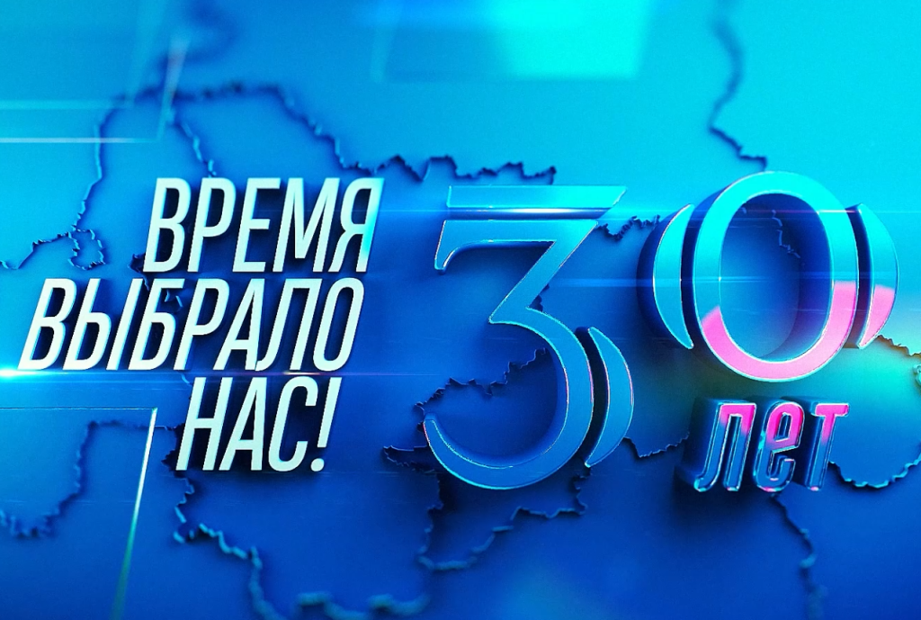 время выброла нас. Обложка.png