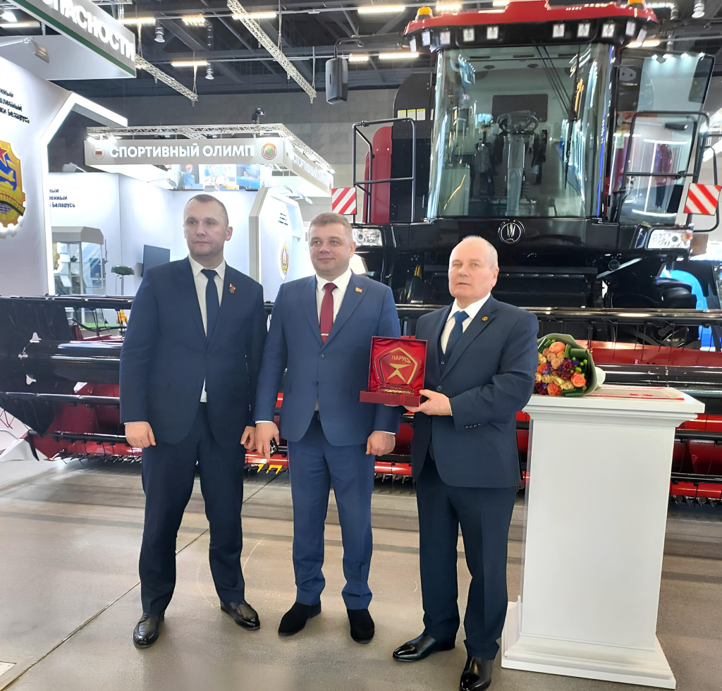 Знак качества Гомсельмаш 2026.jpg