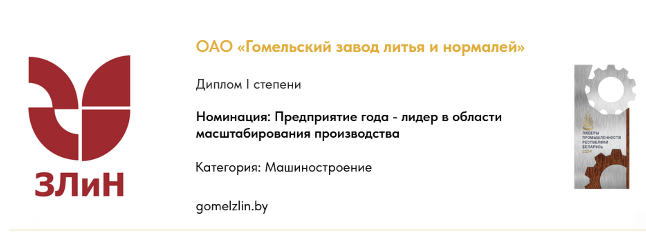 новость 3.1.png