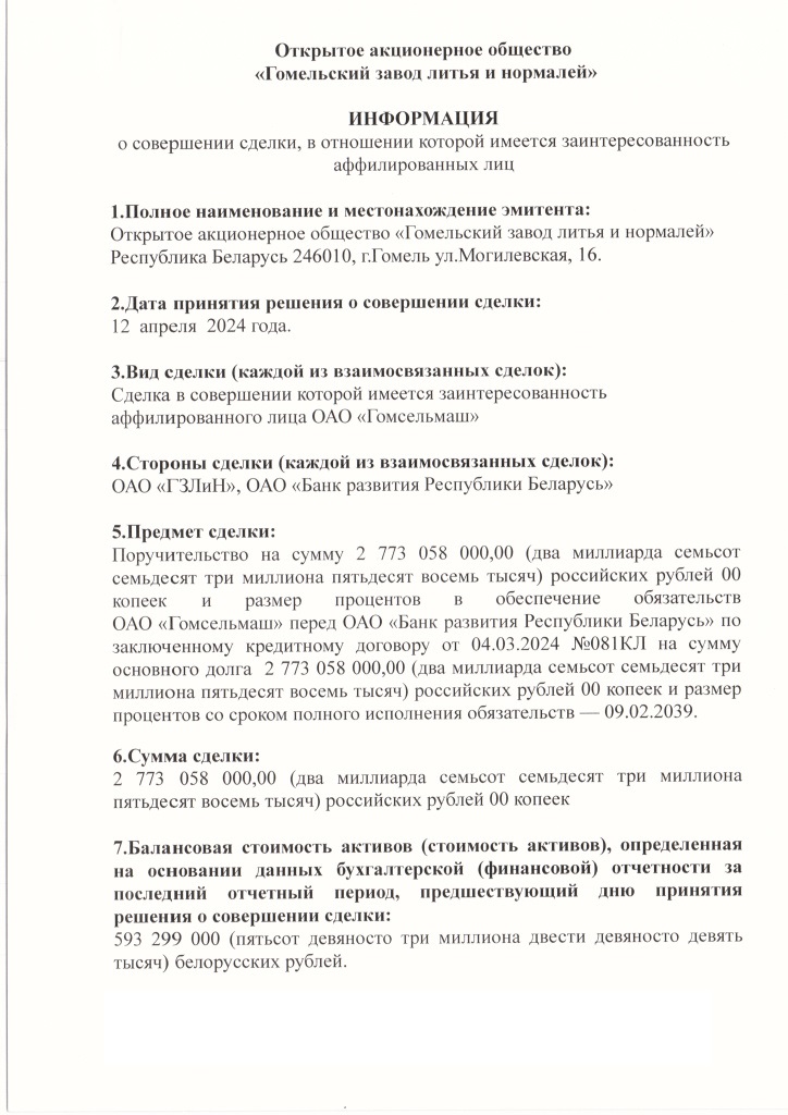 p2709r8w0d3f2oddszrpua69iz8yntar.jpg