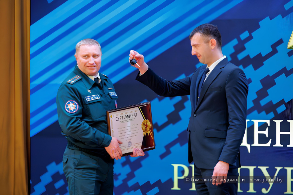 День спрасателя ОАО ГЗЛиН 5.jpg