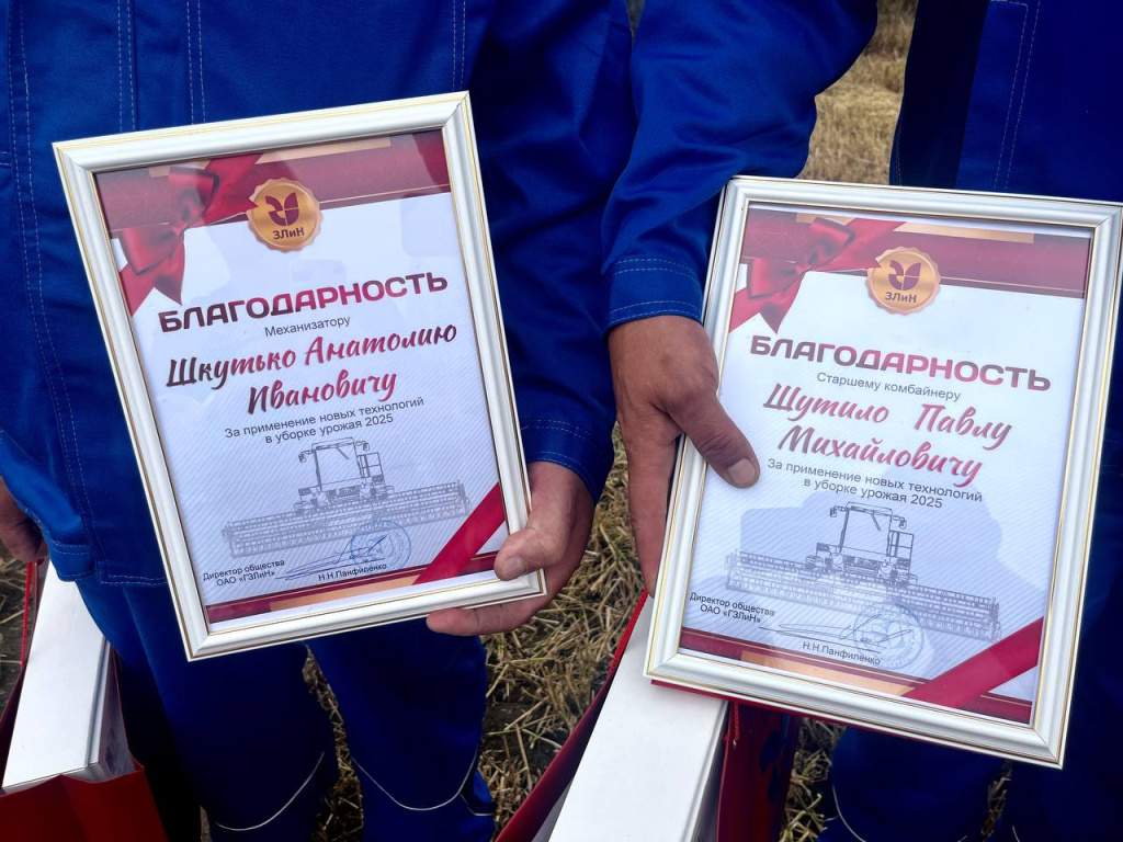 photo_2025-07-09_17-28-27 (2).jpg