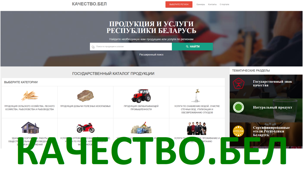 год качества 3.png