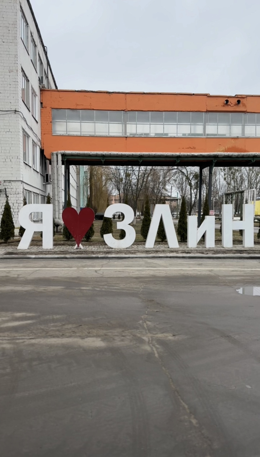 Специальный репортаж от «Гомель ТВ»!