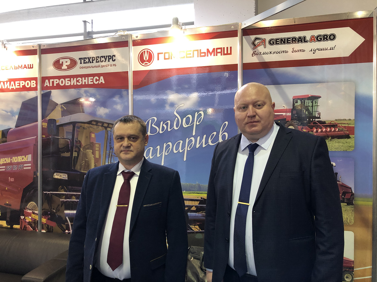 Выставка "АгроКомплекс-2021"