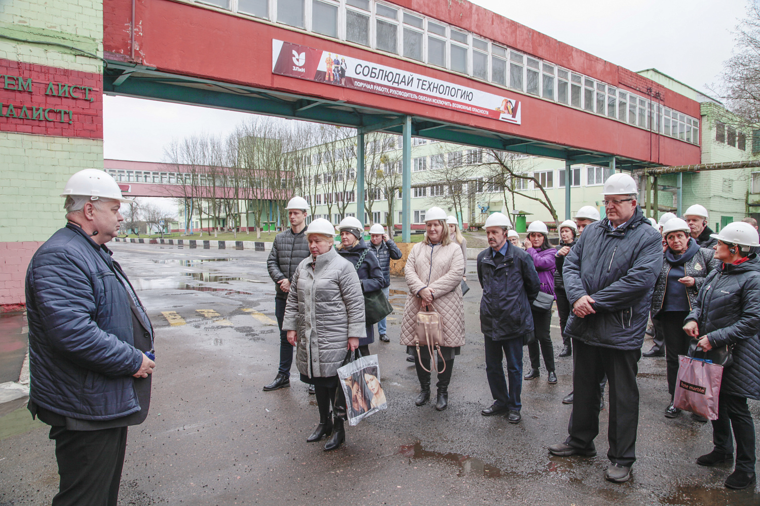 Открытый "День охраны труда"