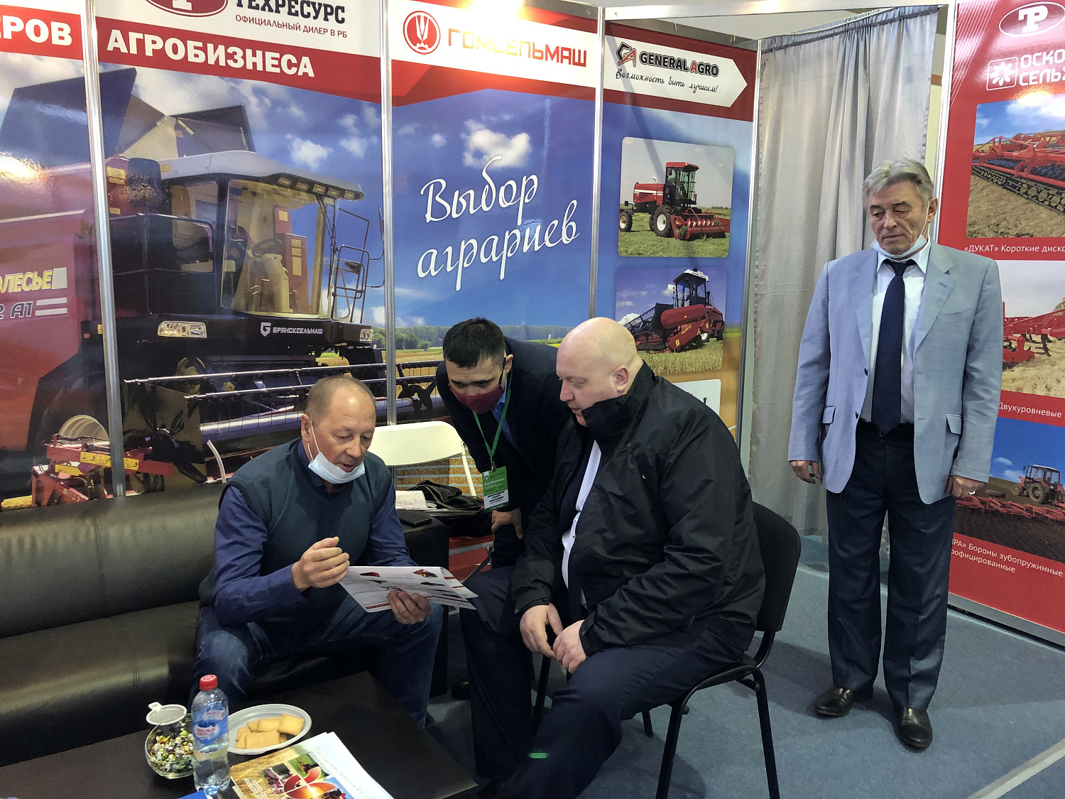 Выставка "АгроКомплекс-2021"