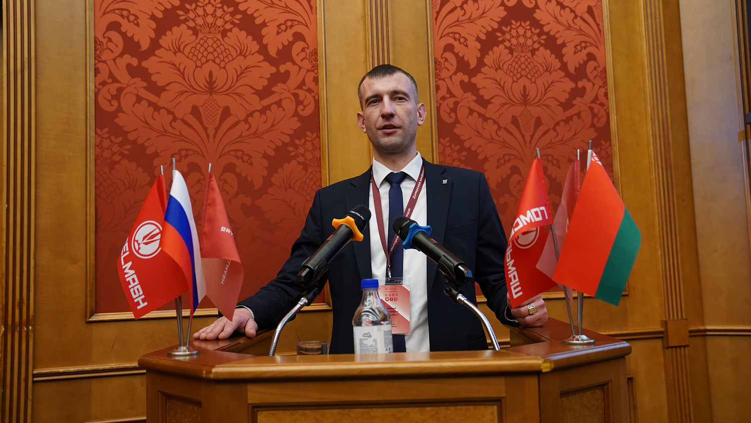 Дилерская конференция 2025
