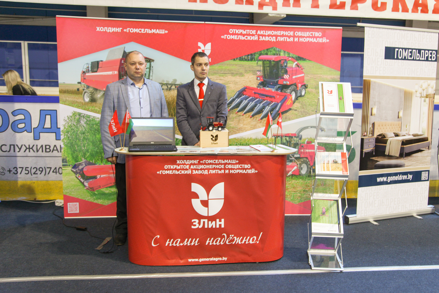 Выставка "ROBOQUEST"