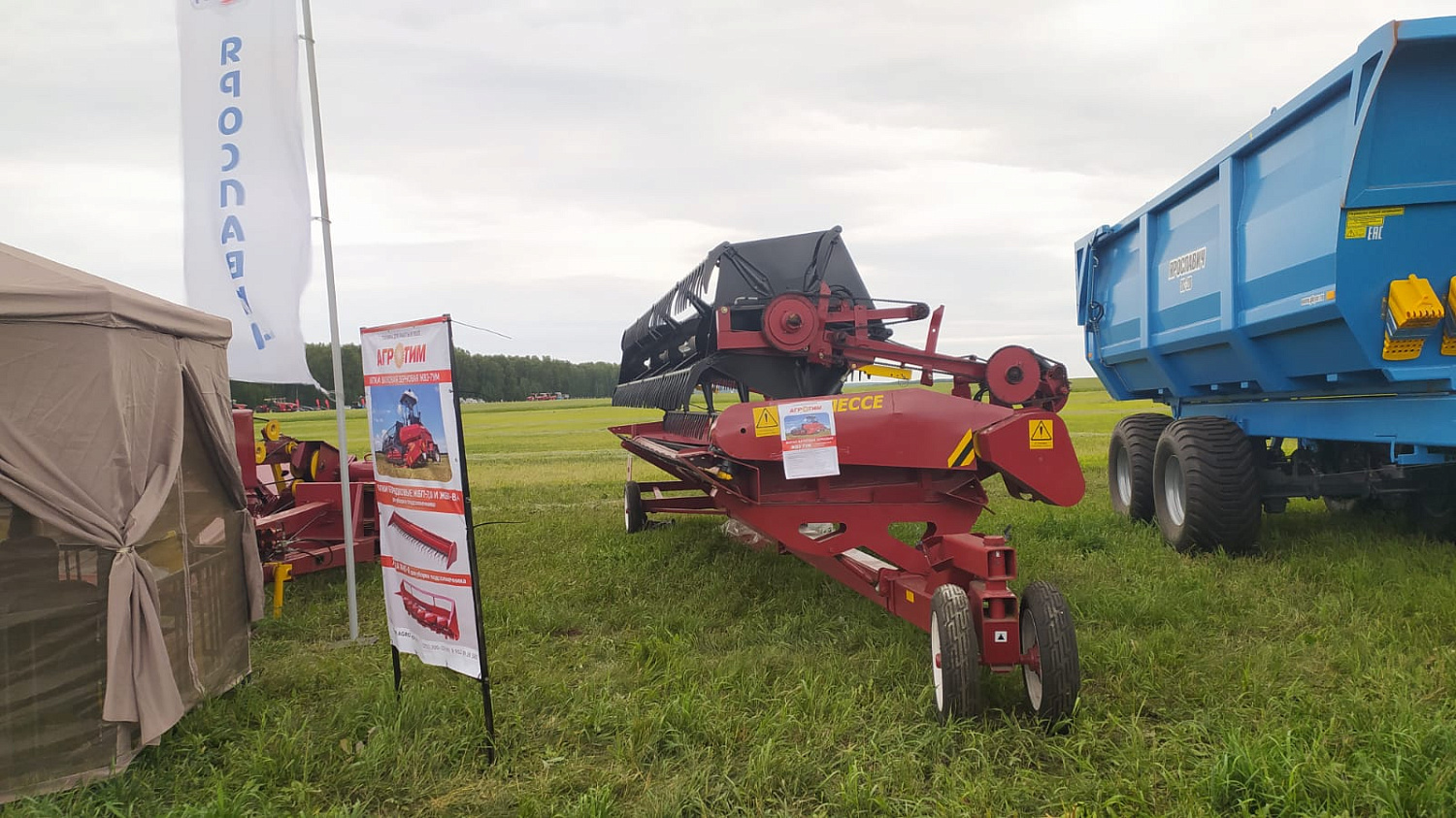 День поля - 2021 в Челябинске